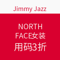 Jimmy Jazz THE NORTH FACE女装专场