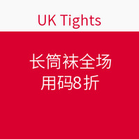 海淘活动:UK Tights 长筒袜全场