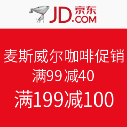 京东 麦斯威尔咖啡促销