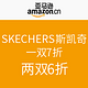 促销活动：亚马逊中国 SKECHERS 斯凯奇 舒适鞋