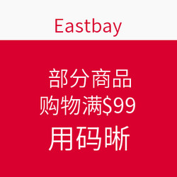 Eastbay 部分商品购物满$99