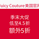 Juicy Couture美国官网 季末大促