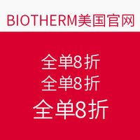 促销活动:BIOTHERM 碧欧泉 美国官网大促