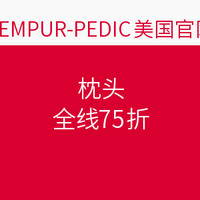 促销活动: tempur 枕头  