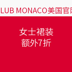 CLUB MONACO美国官网 女士裙装