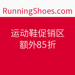 RunningShoes 运动鞋促销区