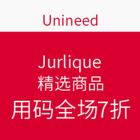 海淘活动： Unineed Jurlique 茱莉蔻 精选商品