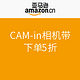 亚马逊中国 CAM-in相机带