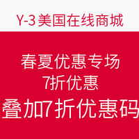 促销活动:Y-3美国在线商城 春夏优惠专场