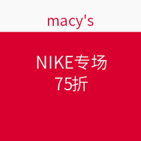 海淘活动：macy's NIKE专场