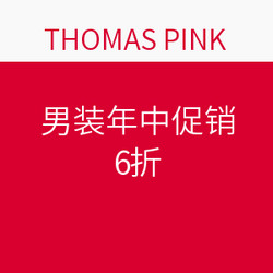 Thomas Pink 男装年中促销