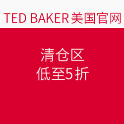 TED BAKER美国官网 清仓区