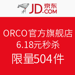 ORICO官方旗舰店限量秒杀504件