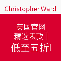 Christopher Ward 英国官网 精选表款 