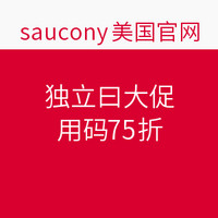 海淘活动:saucony美国官网 独立日大促