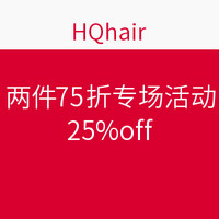 海淘活动：HQhair 两件75折专场