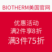 促销活动:BIOTHERM 碧欧泉 美国官网优惠活动