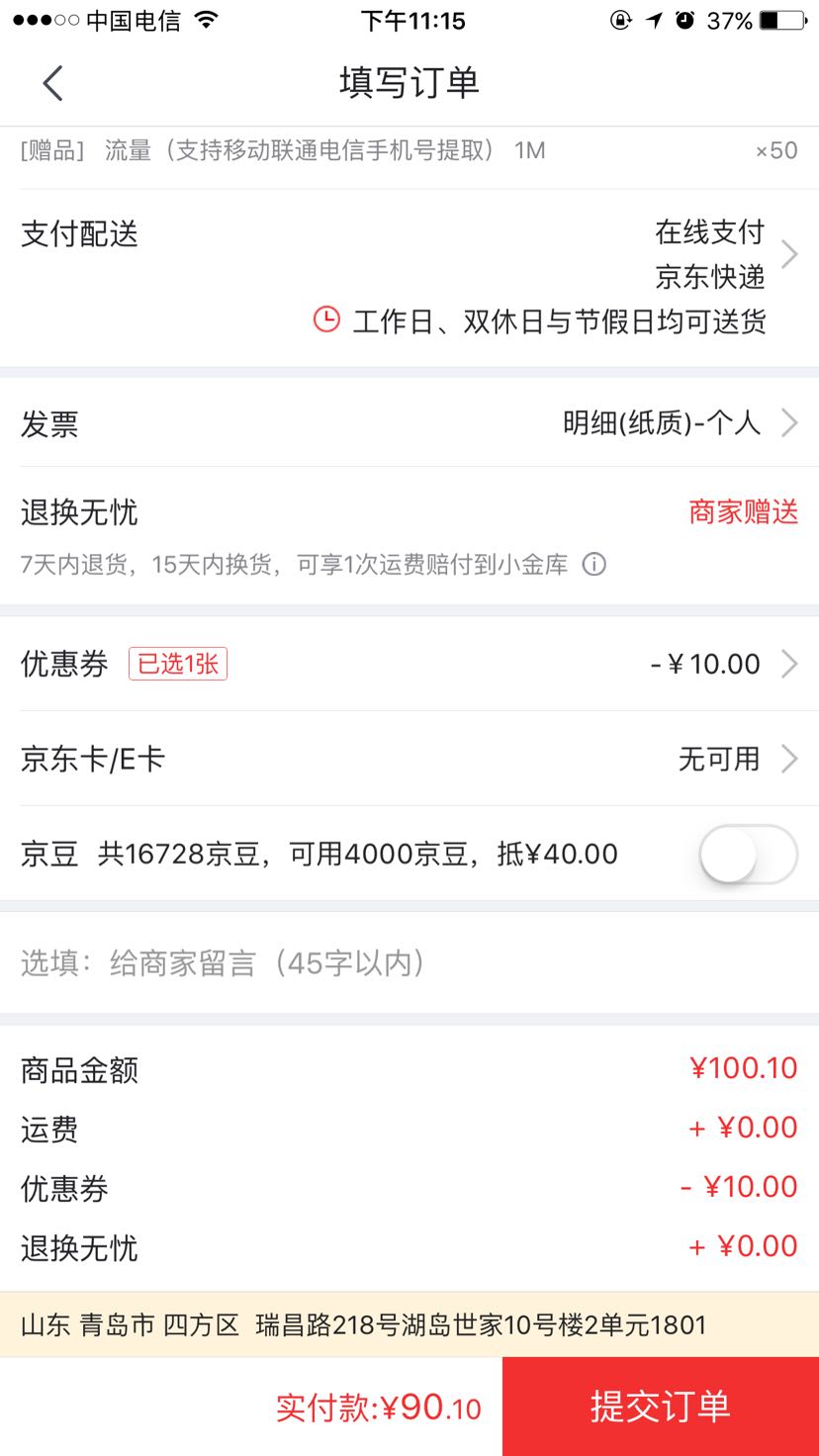 【京东配送】特步男鞋春季运动鞋跑步鞋慢跑鞋越野跑鞋男 兰黑-店长