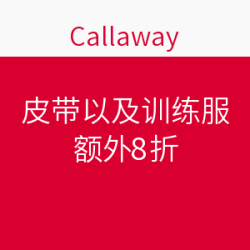 Callaway 皮带以及训练服