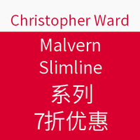 促销活动：Christopher Ward Malvern Slimline系列