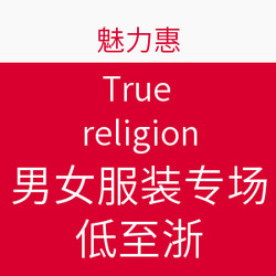 True religion 真实信仰 男女服装专场