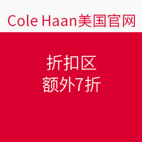 促销活动:cole haan美国官网 折扣区