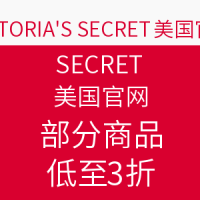 优惠活动：VICTORIA'S SECRET 美国官网 部分商品清仓特价