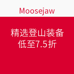 moosejaw 精选登山装备