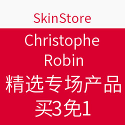 SkinStore 精选Christophe Robin专场产品