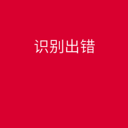 刷中行信用卡海淘返现10%，转运5折