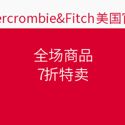 Abercrombie & Fitch美国官网 精选服饰