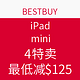 BESTBUY iPad mini 4特卖