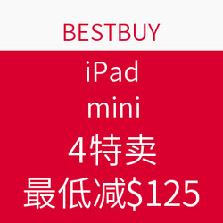 BESTBUY iPad mini 4特卖