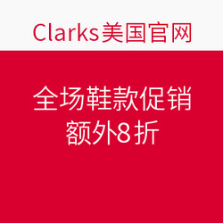 Clarks美国官网 全场鞋款 促销