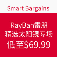 海淘活动:Smart Bargains Ray·Ban 雷朋 精选太阳镜专场