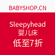  促销活动：Sleepyhead 思丽比德 婴儿床 低至7折　