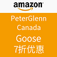  促销活动：美国亚马逊 PeterGlenn官方店 Canada Goose专场　