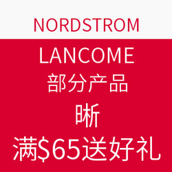 NORDSTROM LANCOME 兰蔻专场 部分产品