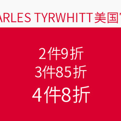 CHARLES TYRWHITT美国官网 专场活动