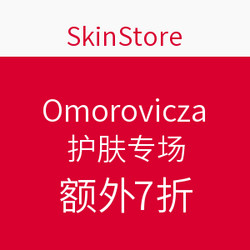 SkinStore Omorovicza 护肤专场