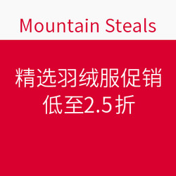 Mountain Steals 精选羽绒服促销