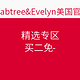  海淘活动：Crabtree&Evelyn美国官网 精选专区　