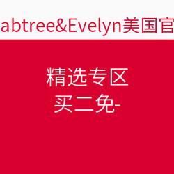 Crabtree&Evelyn美国官网 精选专区