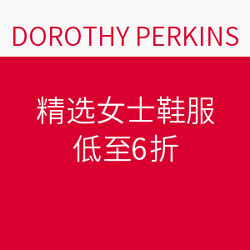 DOROTHY PERKINS 精选女士鞋服