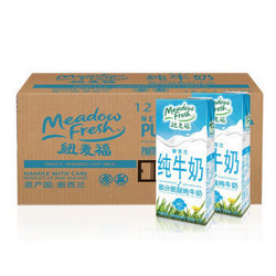 Meadow Fresh 纽麦福 进口纯牛奶 部分脱脂1L*12盒/箱 *2件 +凑单品