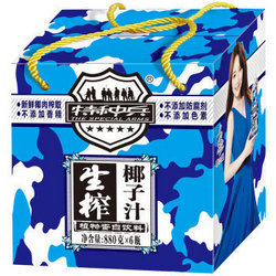【京东超市】特种兵椰子汁满2减1，还还可叠加满198-100。