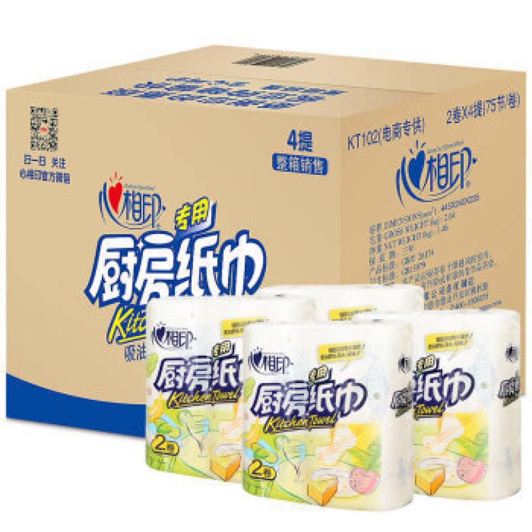#热征#家庭清洁#轻松几步,还你崭新厨房(水槽篇)