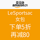 LeSportsac 女式 Deluxe Everyday Bag 手提包