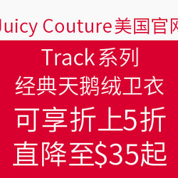 Juicy Couture美国官网