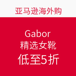 亚马逊海外购英国馆 Gabor 精选女士鞋靴专场